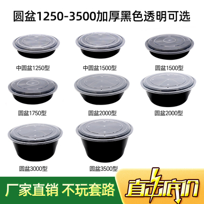 加厚外卖汤碗一次性圆形快餐盒
