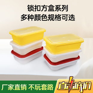 一次性餐盒白色高档防盗锁扣快餐打包盒外卖方形加厚商用防漏饭盒