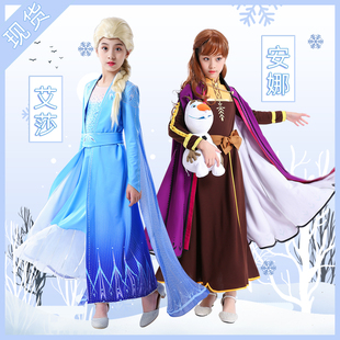 圣诞节儿童服装 儿童冰雪奇缘2艾莎cos灰姑娘化装 舞会表演服公主裙