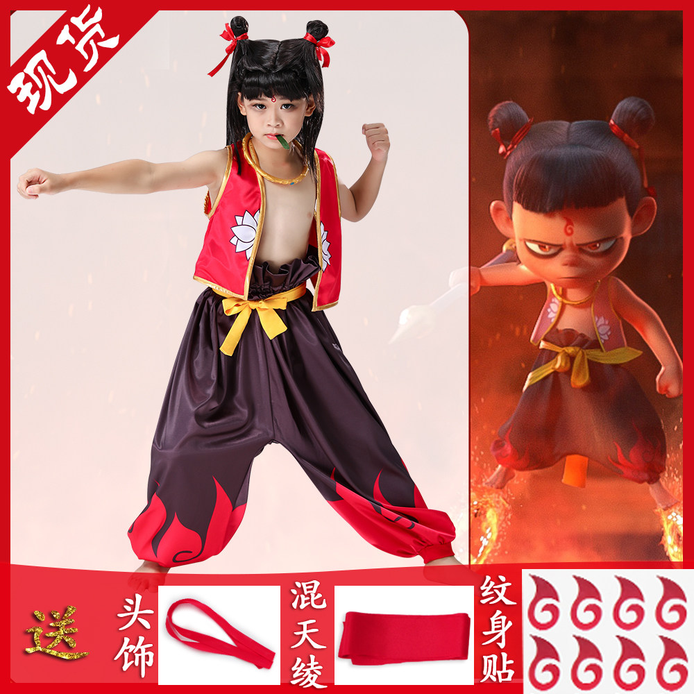 新款儿童小哪吒演出服肚兜幼儿园哪吒宝宝服装哪吒之魔童降世cos