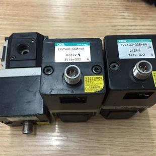0.005议价 询价CKD EV2500 008 B4库存件性能完好电气比例阀DC24V
