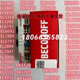 EL7047EtherCAT步进议价 询价Beckhoff EL7031 EL7037 EL7041