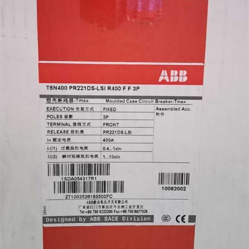 询价塑壳断路器T5N400,电子式断路器 PR221DS-LSI R 400 议价