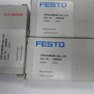 19议价 3GL 正品 FESTO 三通电磁阀 询价全新原装 M1BH CPE14