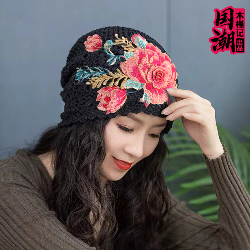 包头帽逛街民族风女春秋刺绣花