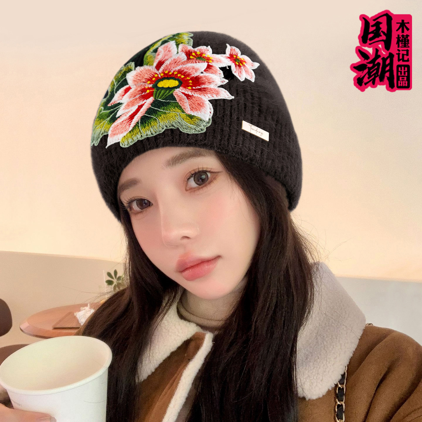 中国风刺绣花针织帽秋冬季女保暖加绒厚毛线帽护耳帽子民族风冷帽,服饰配件/皮带/帽子/围巾,帽子,淘宝优惠券,粉丝福利购,淘宝优惠卷