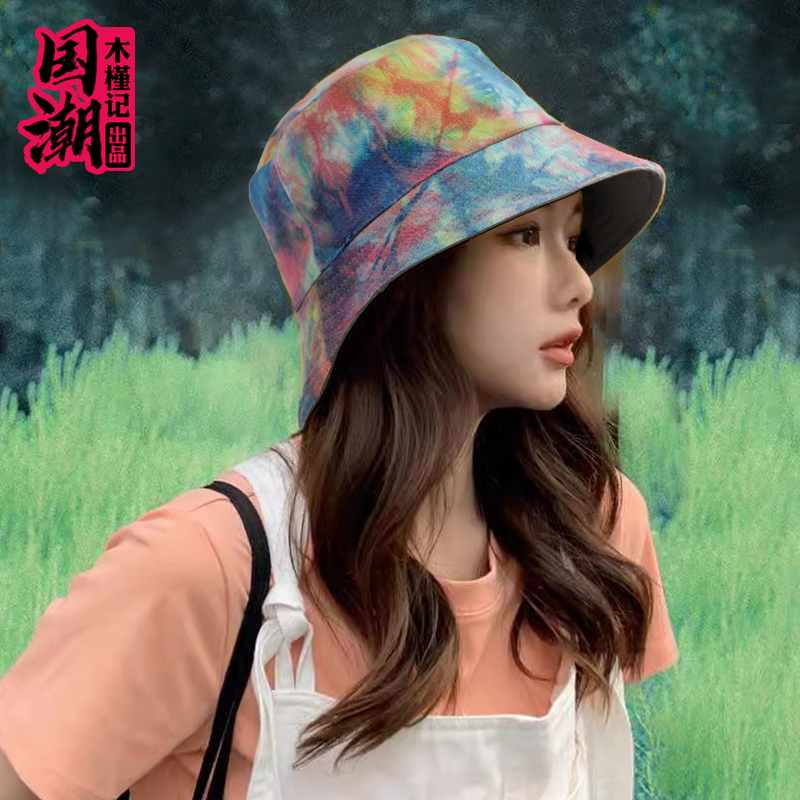春秋季女时尚彩色扎染棉布渔夫帽户外夏遮阳防晒旅游街头盆女帽子