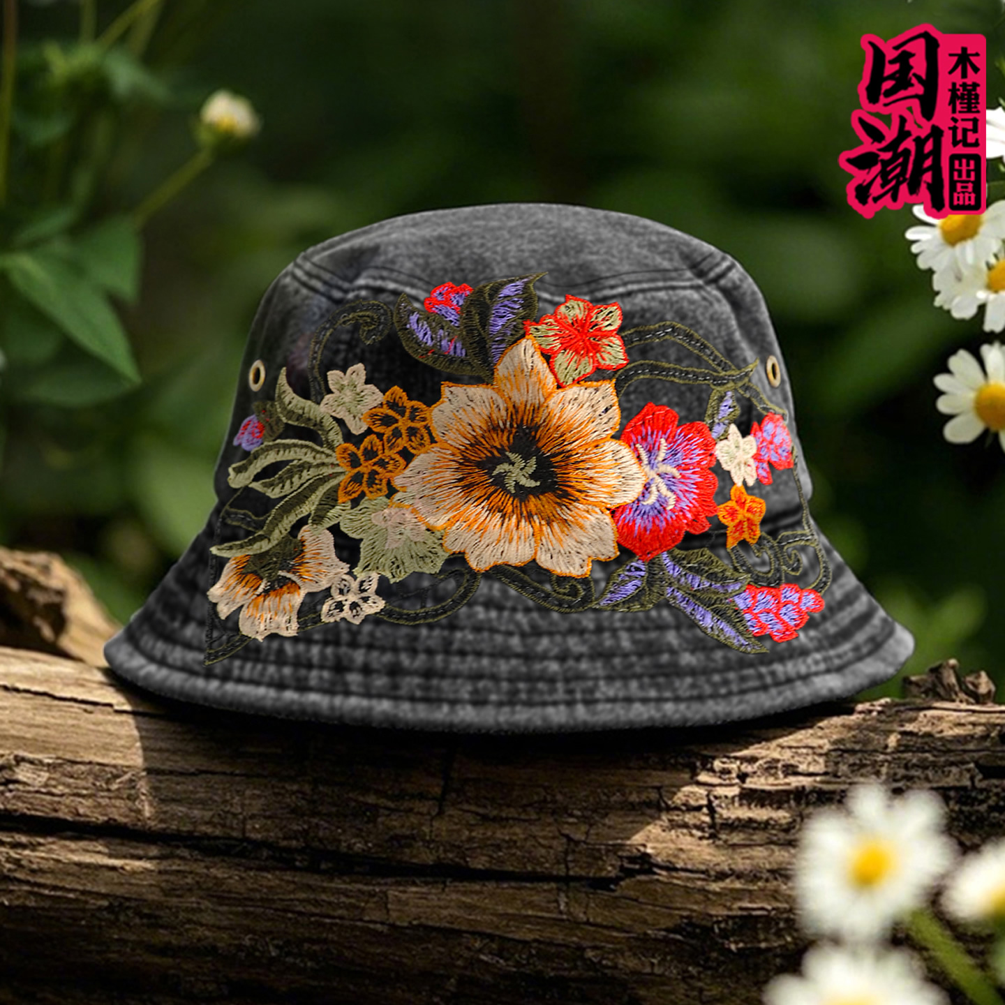 春秋季民族风刺绣花复古牛仔盆帽