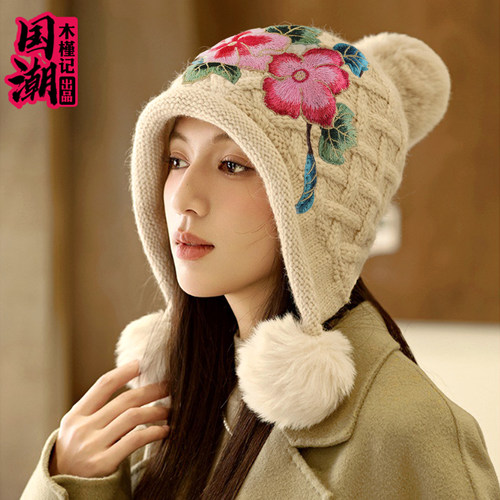 刺绣花朵护耳帽冬季保暖加厚加绒
