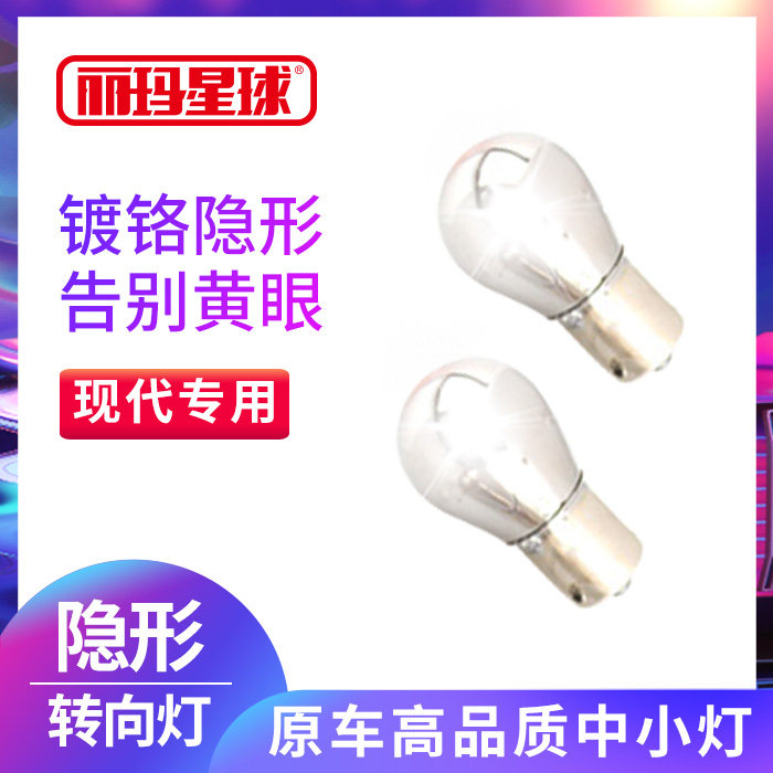 起亚智跑福瑞迪镀铬隐形改装件