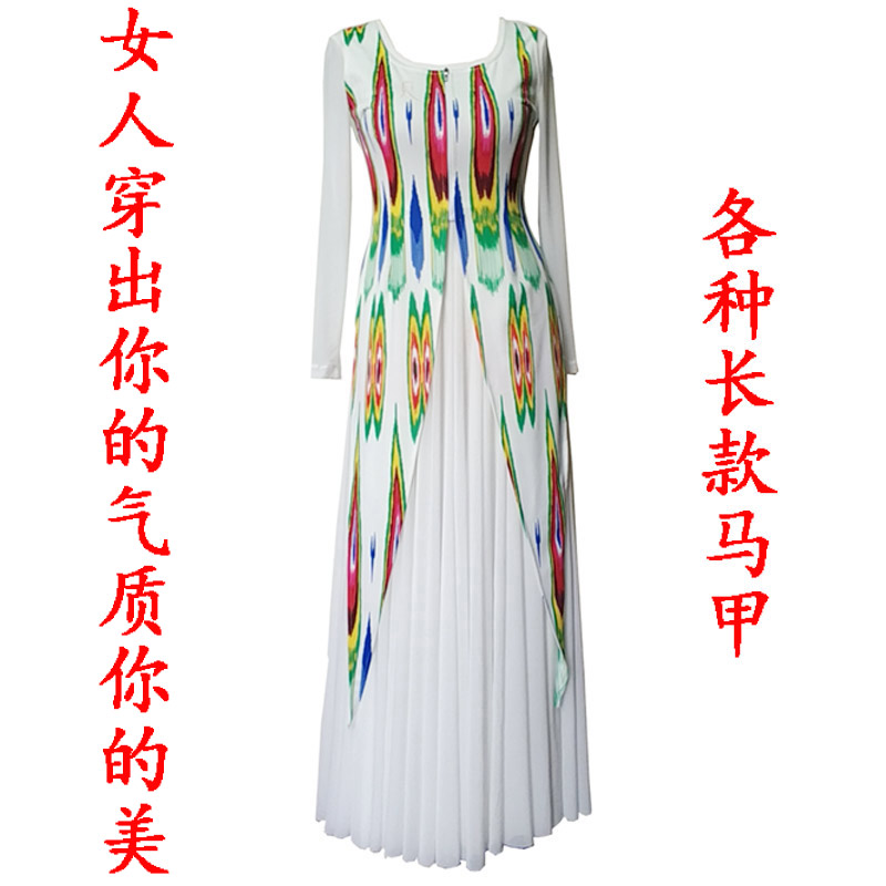 新疆连衣裙长款广场舞演出服