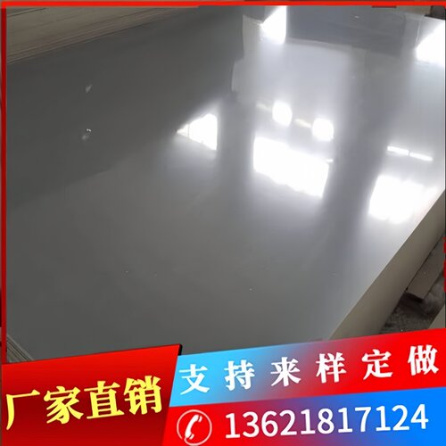 PVC灰色硬板PVC工程塑料板耐酸碱聚氯乙烯绝缘板1.3米*2米*3-30mm - 封面