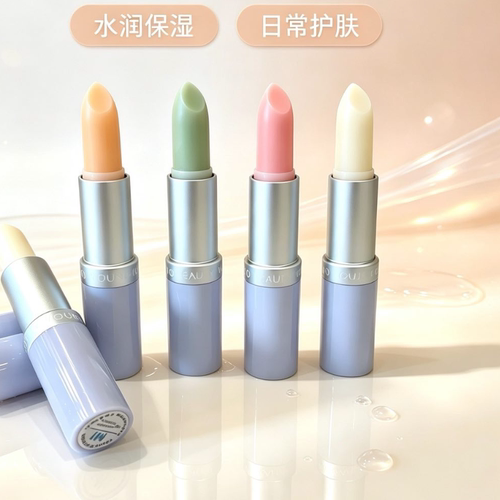 包邮YOUNGBEAUTY润唇膏