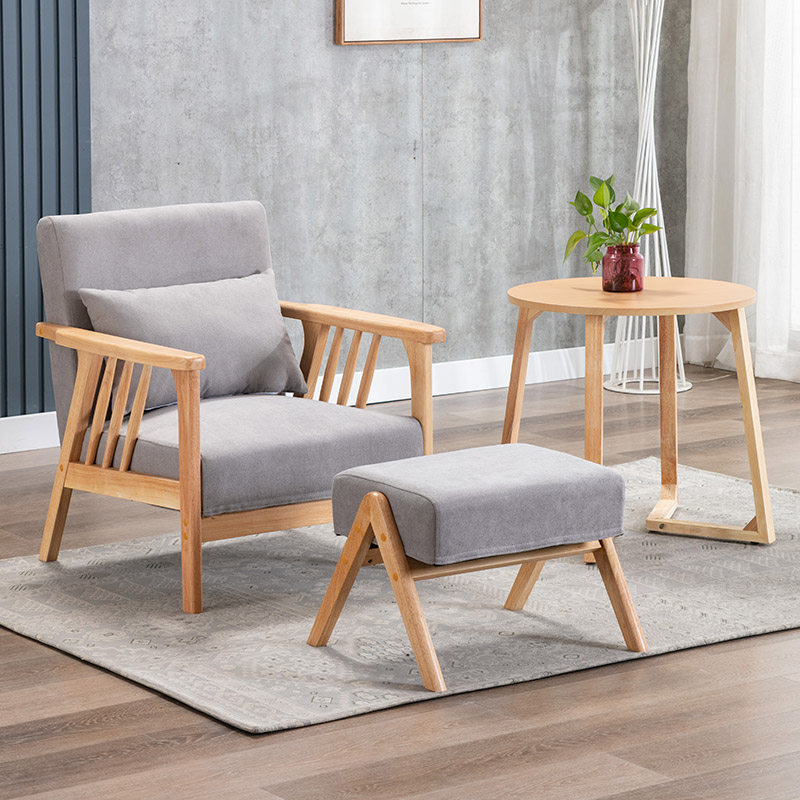 北欧全实木单人沙发组合现代简约客厅休闲椅小户型卧室阳台懒人椅