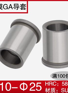 工厂直销精密内套冲压模具