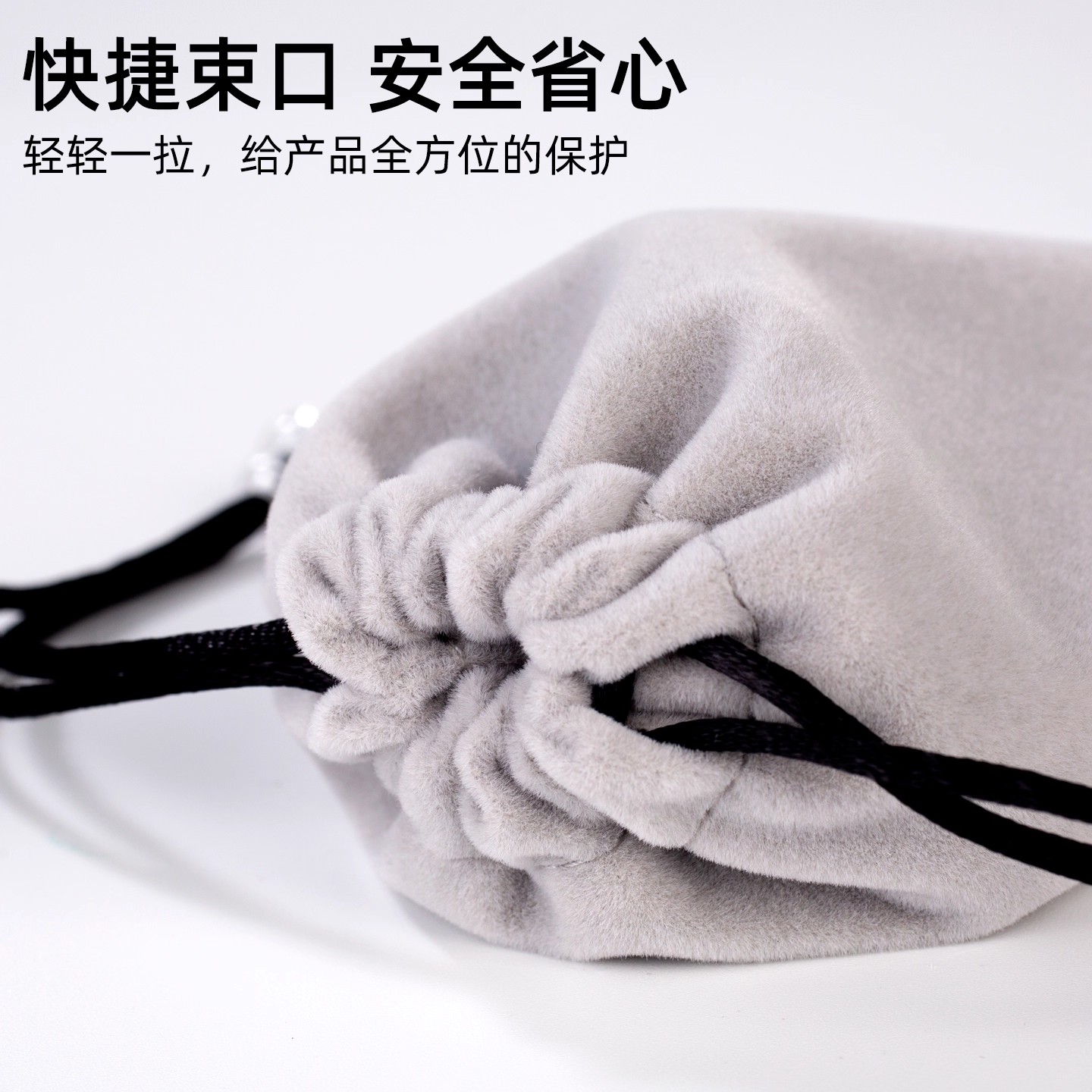 数码收纳小助手！绒布收纳袋