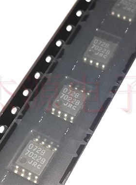 072B JRC 贴片芯片集成块ic运算放大NJM072B全新原装进口