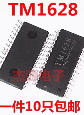 TM1628 HT1628 SM1628贴片28脚电磁炉功率电源开关芯片集成块