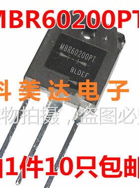 MBR60200PT 全新大电流肖特基电源二极管60A200V直插TO-247