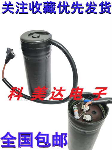 47uF 64uF 75uF 80uF 88-108微法CD60冰箱冰柜压缩机启动电容330V