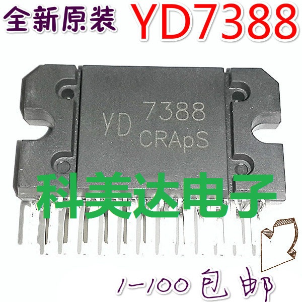 YD7388 汽车音响音频功放块集成块芯片ZIP-27脚全新原装