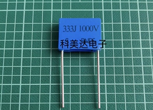 1000V333J 校正电容 MKP P15MM 33nF 0.033UF 1KV BNPS 薄膜电容