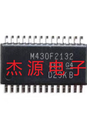 贴片 MSP430F2132IPW 芯片 微控制器 16位 8K闪存 TSSOP-28