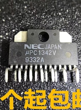 UPC1342V 110W音响功率放大芯片