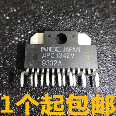 UPC1342V 110W音响功率放大芯片