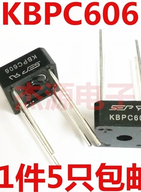 KBPC606 KBPC1010 KBPC810 KBPC310单相整流桥4脚桥堆方桥形
