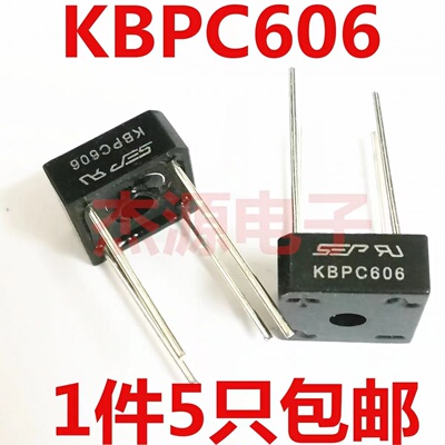 KBPC606 KBPC1010 KBPC810 KBPC310单相整流桥4脚桥堆方桥形