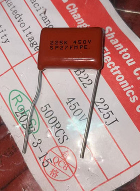 450V CBB电容104/224/334/474/684/105/225/P10/15/22mm焊机电源