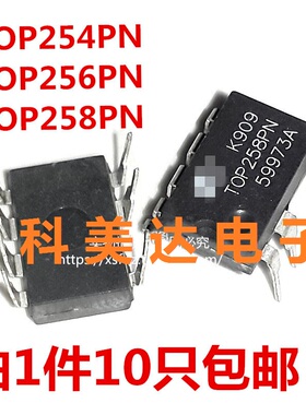 TOP254PN TOP256PN TOP258PN电源管理芯片IC 直插DIP-7脚