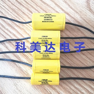 20轴向电容微法160VAC/250V1/2.2/2.5/3.3/4.3/4.7/6.8/8/10/12UF
