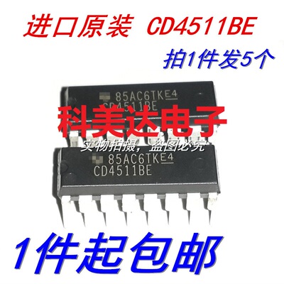 全新原装 CD4511BE 直插DIP-16脚CD4511 BCE 锁存解码器驱动器