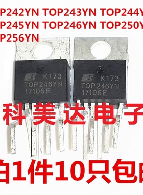 TOP244YN TOP243YN 242YN 245YN 246YN 247YN 249YN 电源模块