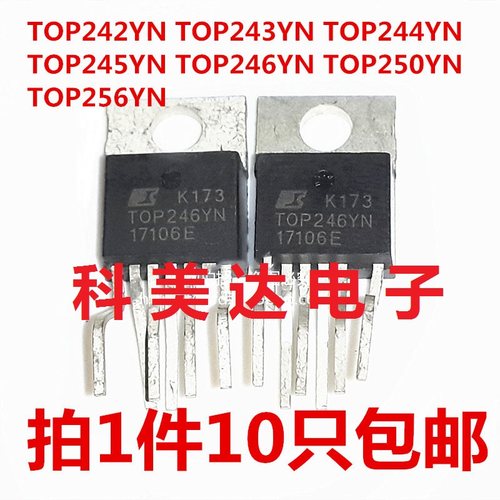 TOP244YN TOP243YN 242YN 245YN 246YN 247YN 249YN 电源模块