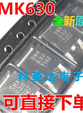 FGD4536 RJP30H1 SMK630 IRG7R313U SF10A400HD 5N508N50场效应管