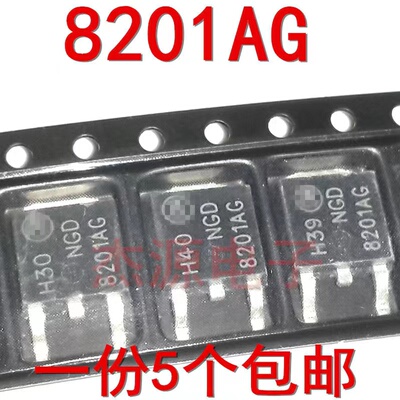 NGD8201AG现代瑞纳/悦动 汽车电脑点火线圈贴片8201AG三极管