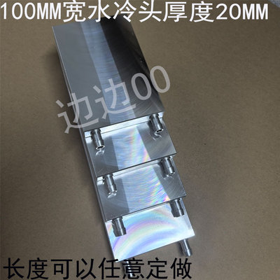 半导体显卡硬盘冷热交换器