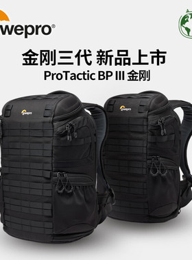 乐摄宝(Lowepro)金刚三代相机双肩包ProTactic III350/450摄影包