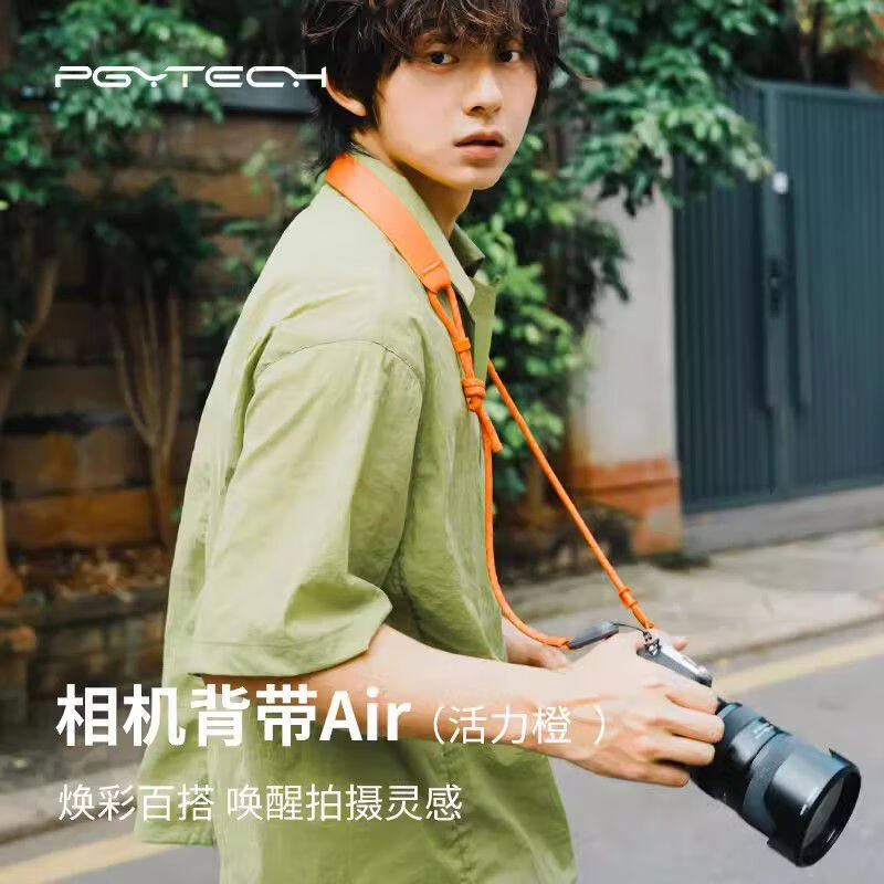 PGYTECH相机肩带Air蒲公英相机背带快拆微单反快装板相机斜跨带