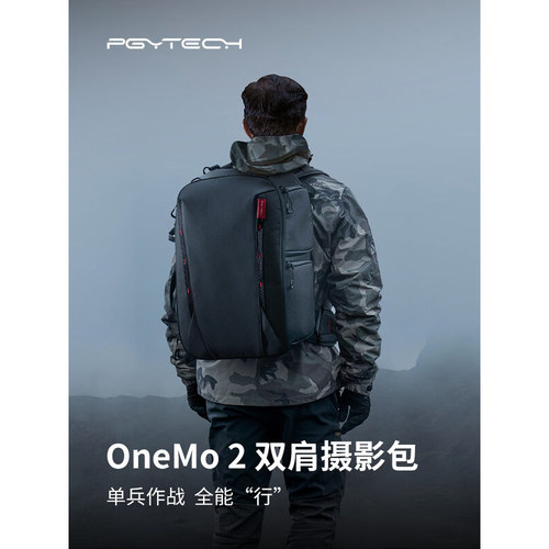 PGYTECH OneMo 2双肩摄影包大容量微单反相机包 收纳单肩斜挎包