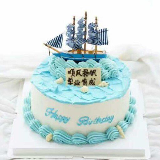 情景生日蛋糕摆件 帆船 船3款 一帆风顺 蛋糕装饰 情景摆件 插旗