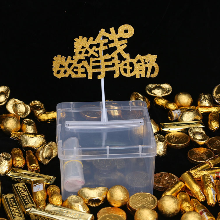 10个装抽钱盒子蛋糕装饰生日惊喜拉钱神器抖音同款礼物网红配件