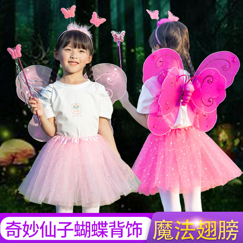六一儿童节女孩背饰天使蝴蝶翅膀图片