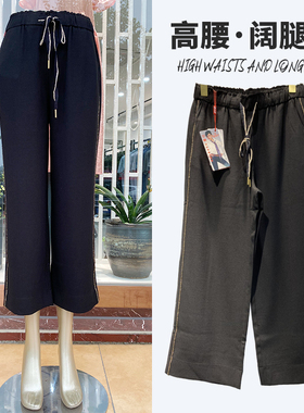 正品都市米兰新款阔腿裤T83819-1百搭九分裤直筒裤舒适夏季薄款