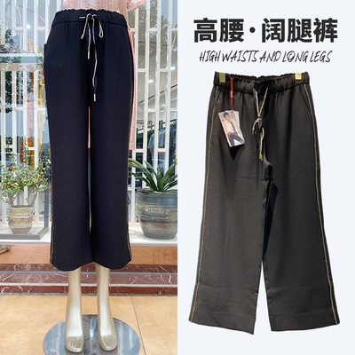 正品都市米兰新款阔腿裤T83819-1百搭九分裤直筒裤舒适夏季薄款
