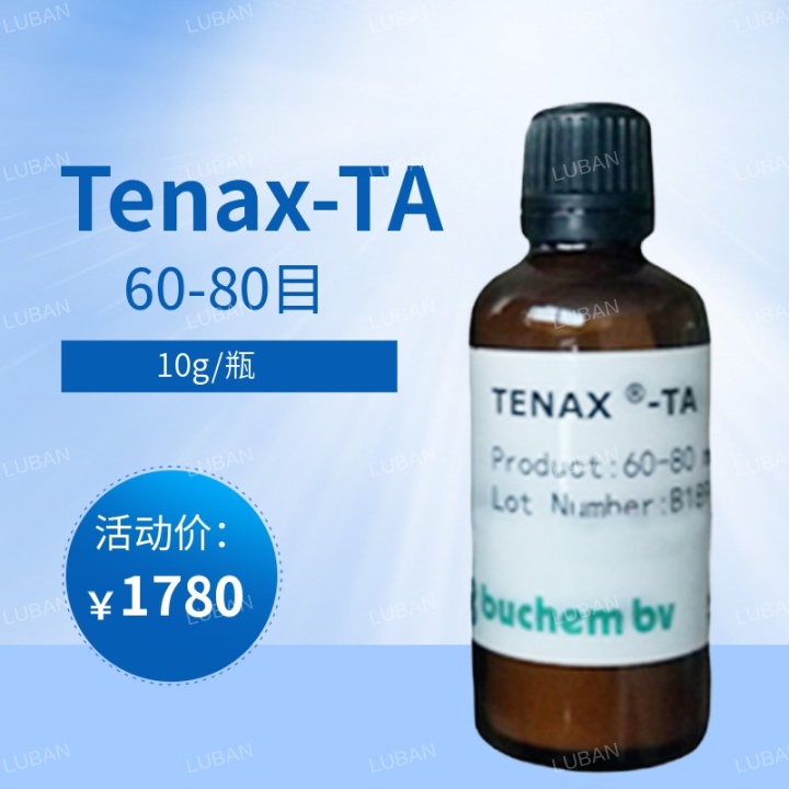 Tenax-TA吸附剂TVOC填料 10g/瓶|msdalam kategori 润滑/胶粘/试剂/实验室耗材, 实验室器材, 其他实验器材 - dari Buy2taobao.com untuk memberikan perkhidmatan ejen Taobao profesional membeli