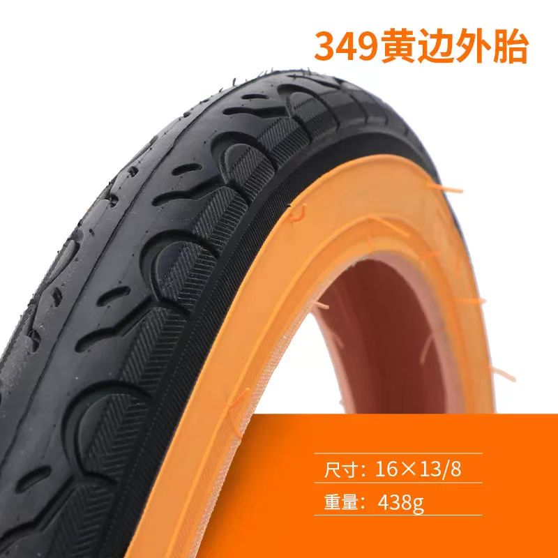 349外胎16×13／8适合小布或轮组349的万达compass品牌